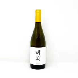 Felix Jimenez, Akemi Rioja Blanco 2019 Rioja Oriental Spain